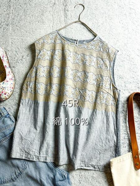 【45R】45rpm インディゴジンバ45星Tシャツ ノースリーブ刺繍カットソー