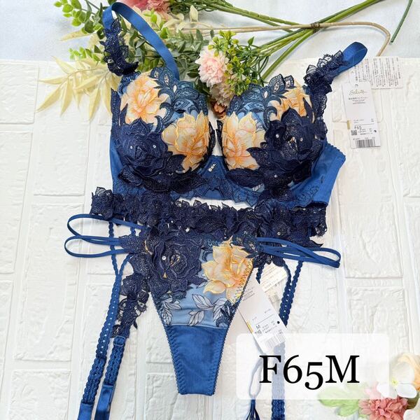 【新品】wacoal サルート 97 ブラ ソング ガーター F65M KO ワコール salute Tバック ガーターベルト マレフィセント プレステージ