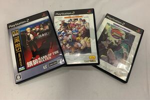 ●PS2ソフト 3本セット ヴァンパイア ダークストーカーズコレクション/餓狼 マーク オブ ザ ウルヴス/ストリートファイターⅢ 026/903H