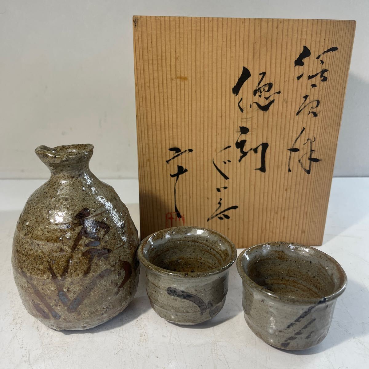 唐津焼 鶴首瓶 徳利 時代箱付 V R6431 Yahoo!オークション -「徳利」(唐津) (日本の陶磁)の落札相場