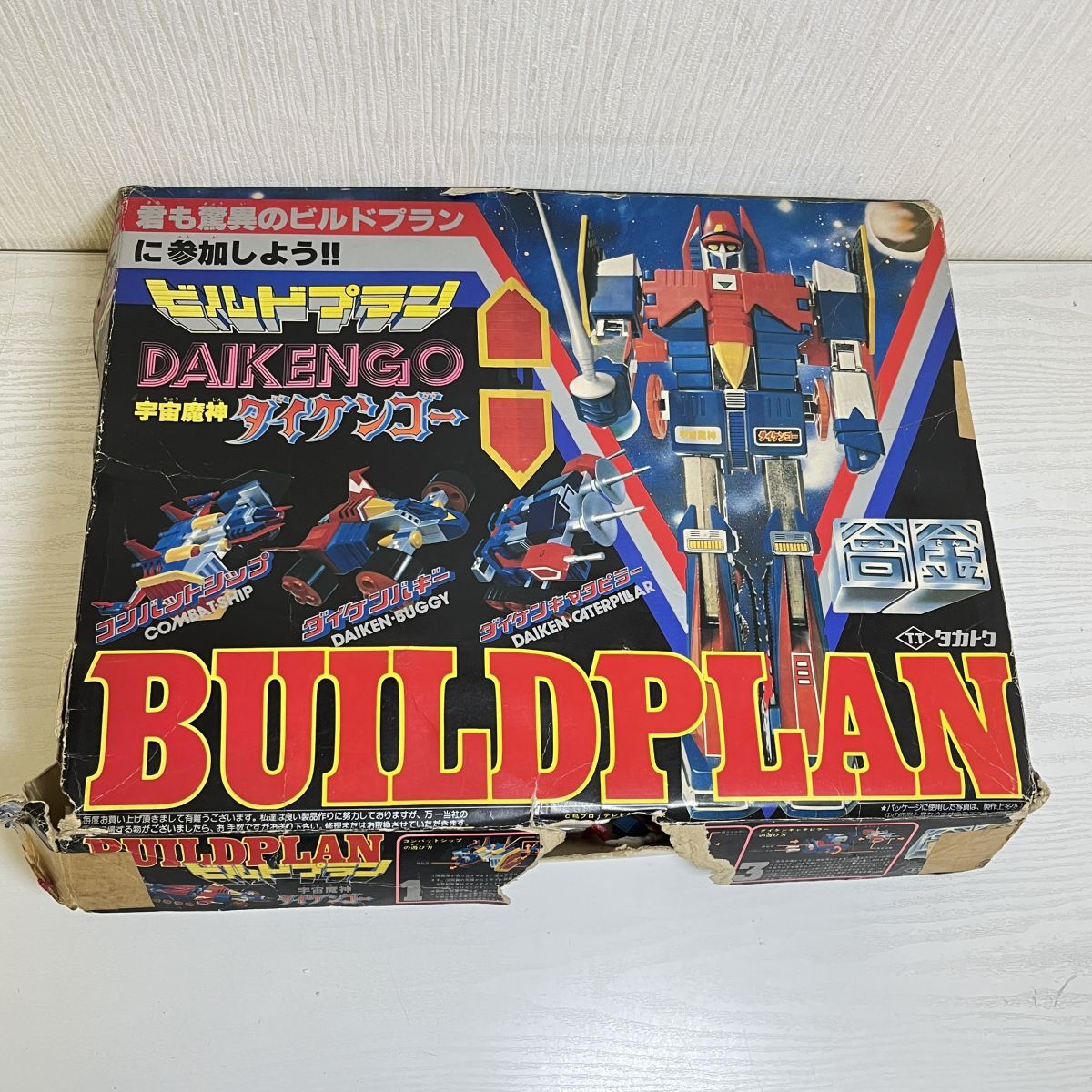 タカトク　ダイケンゴー　ビルドプラン　超合金　当時物　欠品あり　ポピー Yahoo!オークション -「タカトク ダイケンゴー」の落札相場