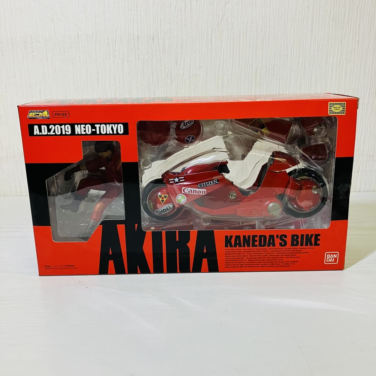 映画 AKIRA 金田バイク 未開封 Yahoo!オークション -「ポピニカ魂(akira)金田バイク