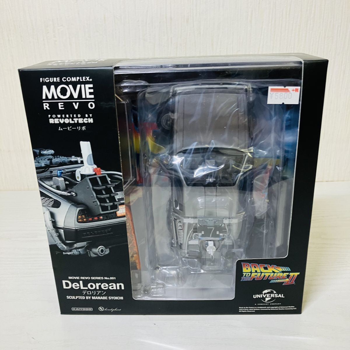 デロリアン バックトゥザフューチャー Part 2 ムービーリボ　リボルテック Amazon.co.jp: figure complex ムービー・リボ DeLorean