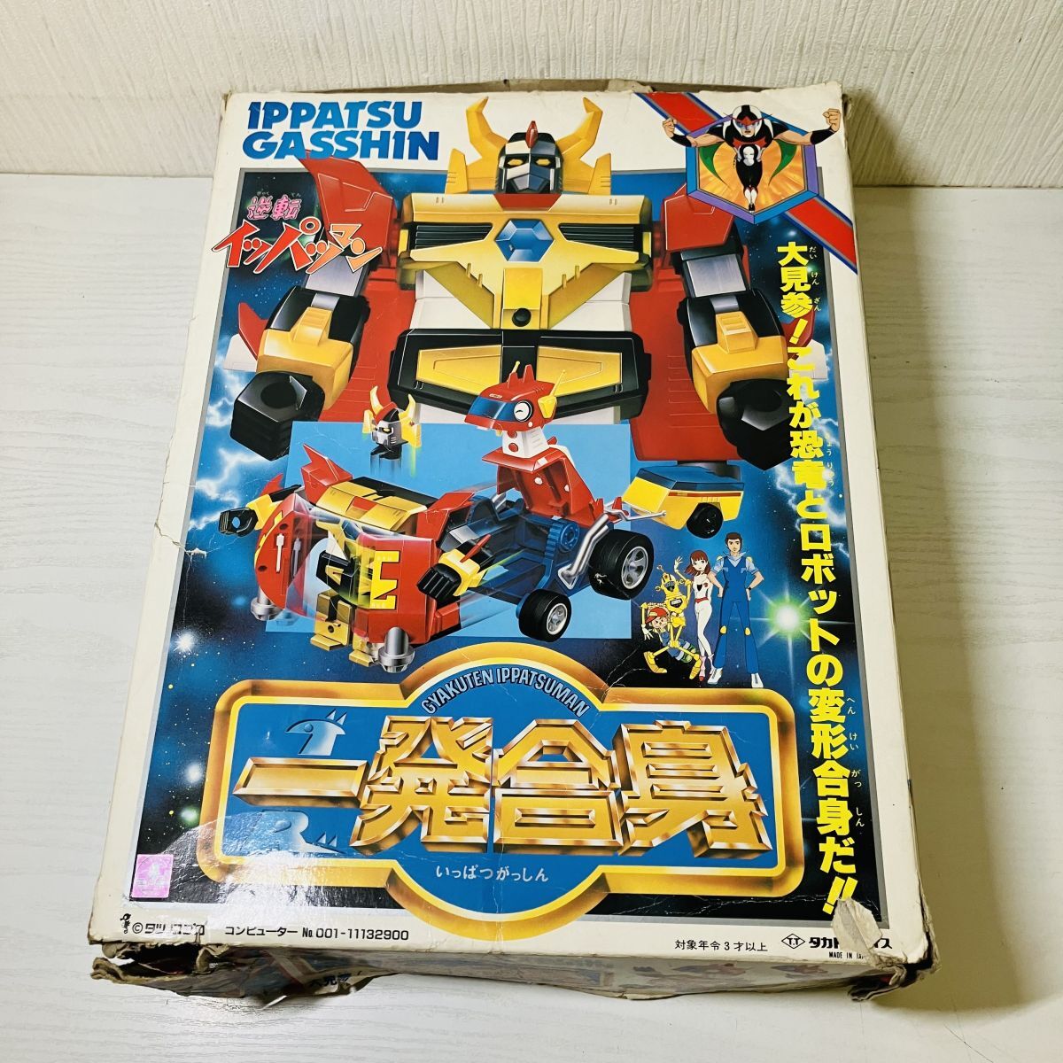 逆転イッパツマン 一発合身 逆転王(美品)説明書付き Amazon.co.jp: タカトクトイス 逆転イッパツマン 一発合身 逆転