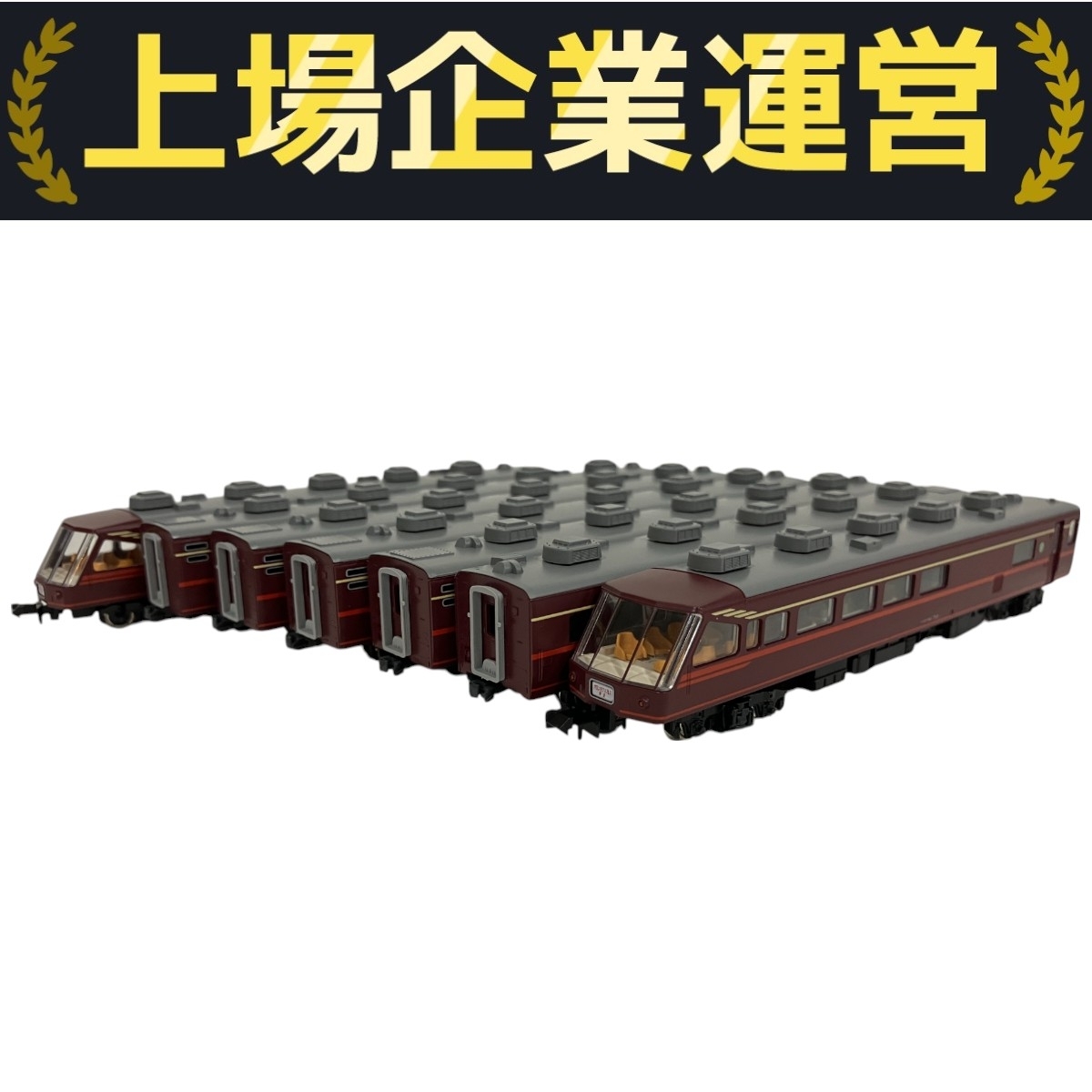 ❤️即購入不可★Nゲージ★サロンエクスプレス東京★4両編成セット★KATO Yahoo!オークション -「katoサロンエクスプレス東京」の落札相場