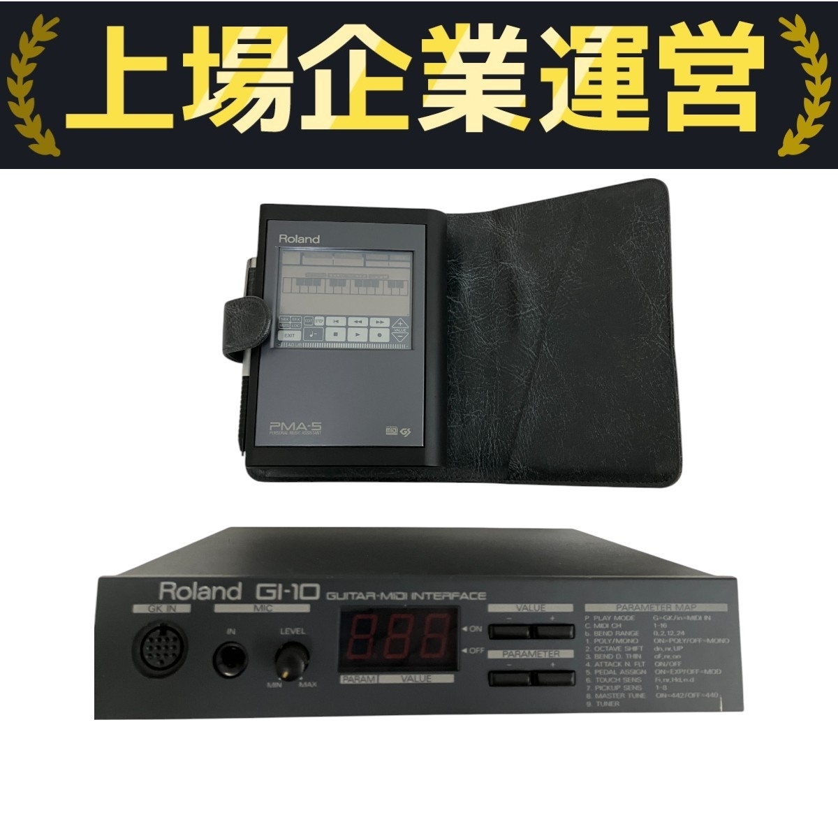 【ジャンク品】Roland PMA-5 ポータブルシーケンサー Yahoo!オークション -「roland pma-5」の落札相場・落札価格