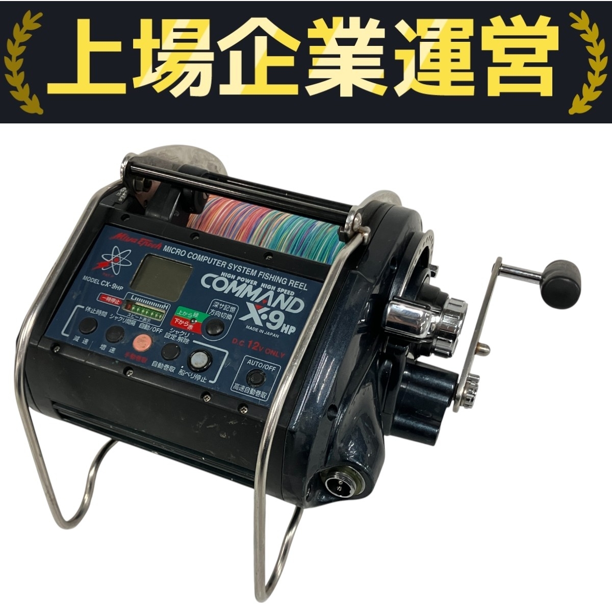 T COMMAND X-9HP 電動リール Yahoo!オークション -「MIYA EPOCH COMMAND X-9HP」の落札相場