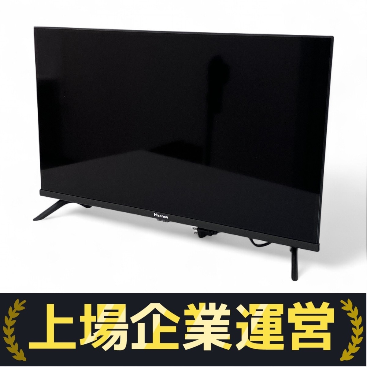 中古液晶テレビ ハイセンス 32A4N 2024年モデル Yahoo!オークション -「32a4n」(液晶 ) (32インチ~)の落札相場