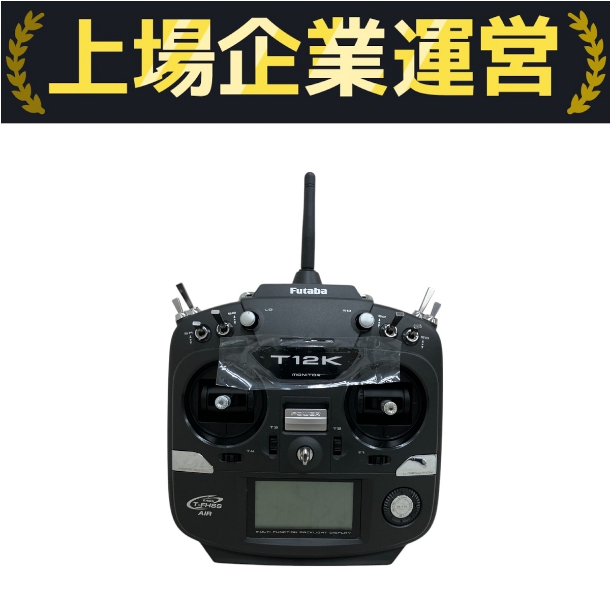 フタバ ドローン T12K 送信機単品 Yahoo!オークション -「t12k」(送信機) (プロポ)の落札相場