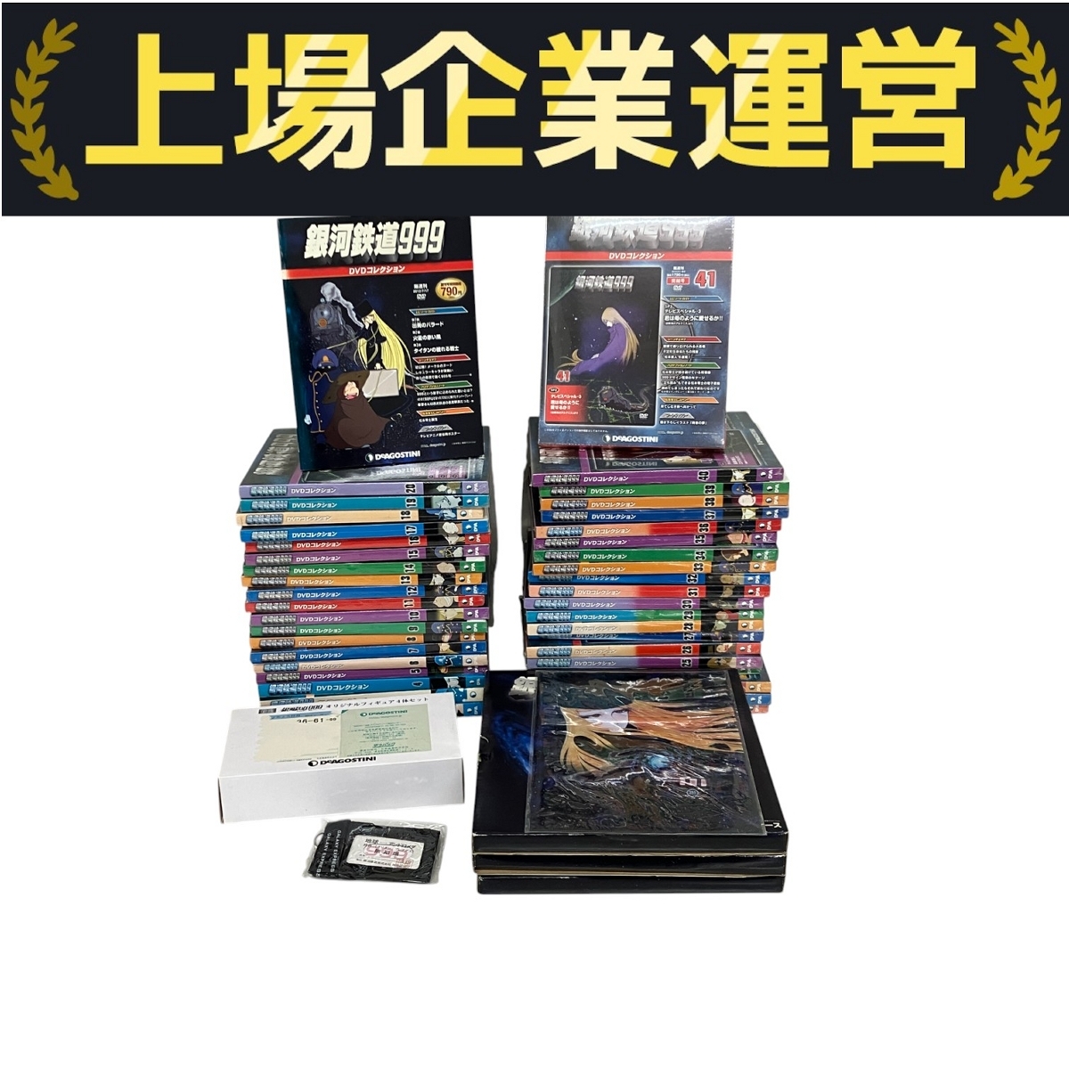 新品ケース交換済み 銀河鉄道999DVD 3巻セット 新品ケース交換済み 銀河鉄道999DVD 3巻セット Yahoo