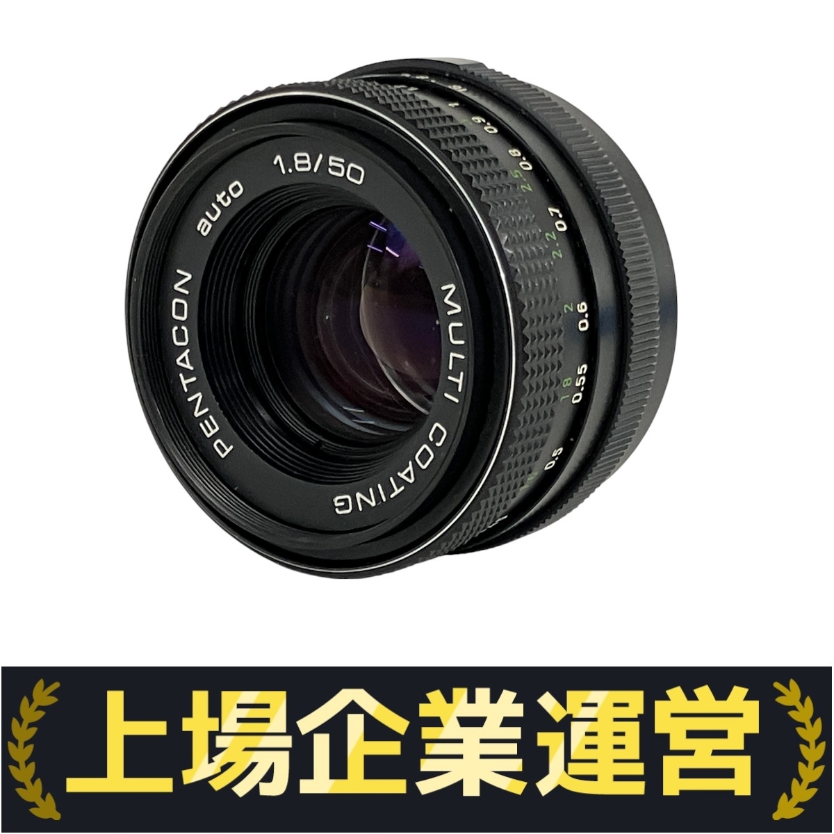ドイツ製 PENTACON auto 1.8/50 MULTI COATING M42 99NB-279 ブラック 後期型 ドイツ製 PENTACON auto 1.8/50 MULTI COATING M42 99NB-279 ブラック 後期型