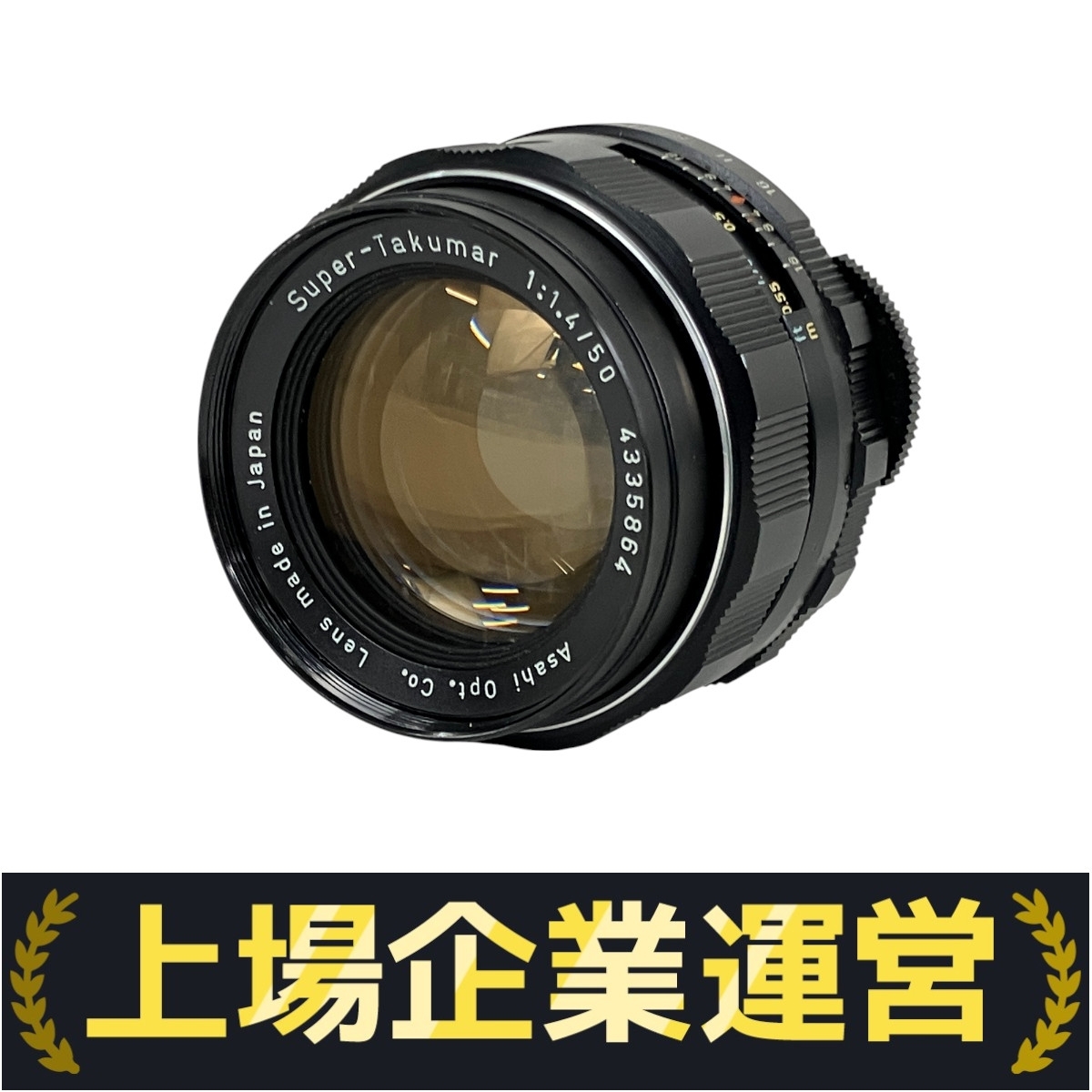 【完動品】Super-Takumar f1.4 50mm 動作確認済み Yahoo!オークション -「super-takumar 50mm f1.4」の落札相場
