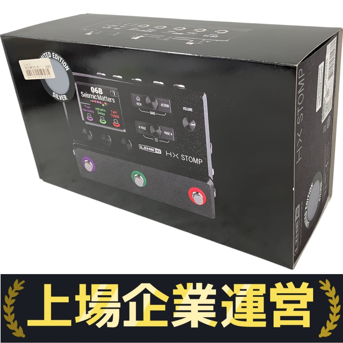 再々オークション! LINE 6 HX Stomp 【箱、備品完備】 Yahoo!オークション -「line 6 hx stomp」の落札相場・落札価格