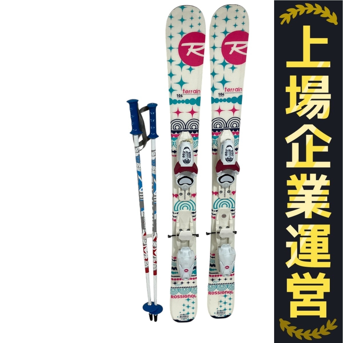 (値下げ可能)ロシニョール ジュニア用カービングスキー板とストックのセット 値下げ可能)ロシニョール ジュニア用カービングスキー板と
