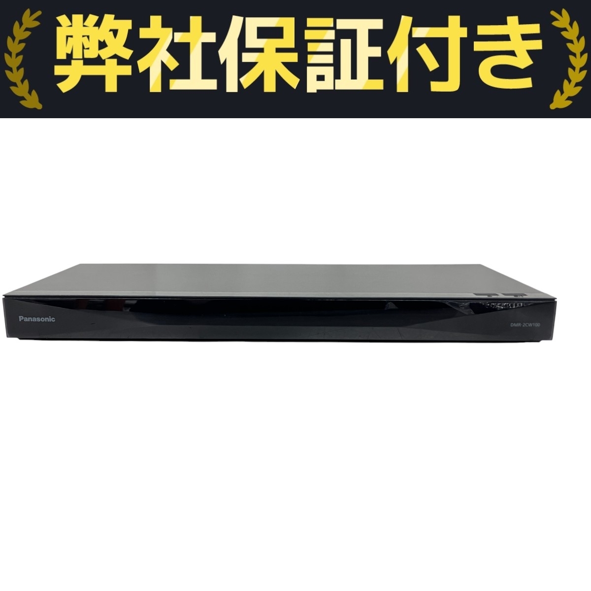 【動作確認済み】Panasonicブルーレイレコーダー (2015年製) Yahoo!オークション -「パナソニック ブルーレイレコーダー」の