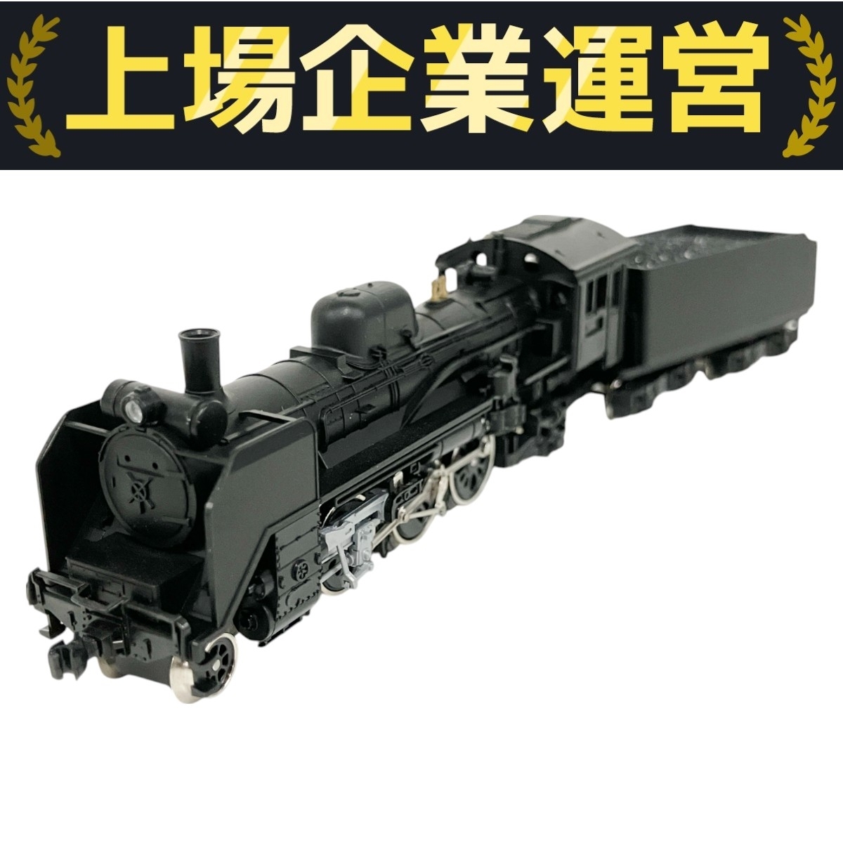 Nゲージ 2010 c58 & カワイ Nゲージシリーズ セット Yahoo!オークション -「kato c58」の落札相場・落札価格