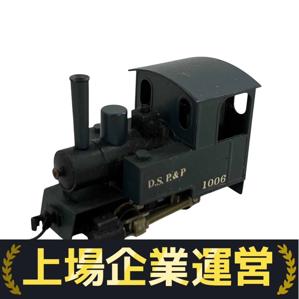 乗工社 HOナロー(9mm) 近鉄モニ210 Bキット Yahoo!オークション -「乗工社」(鉄道模型) の落札相場・落札価格