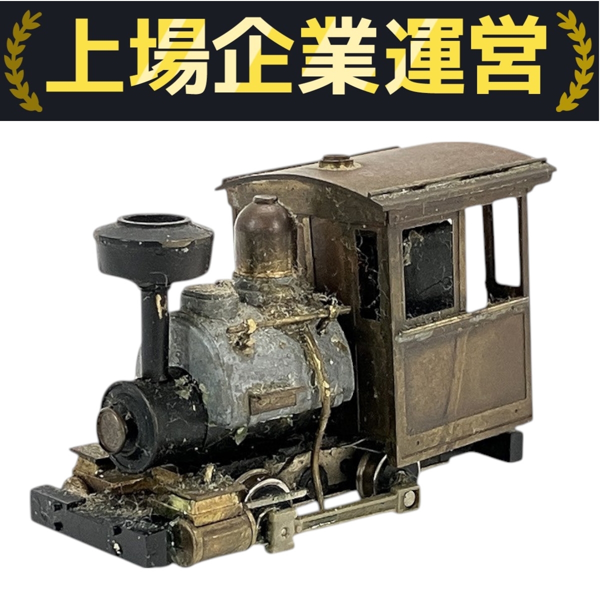 乗工社 HOナロー(9mm) 近鉄デ46 Bキット Yahoo!オークション -「乗工社」(鉄道模型) の落札相場・落札価格