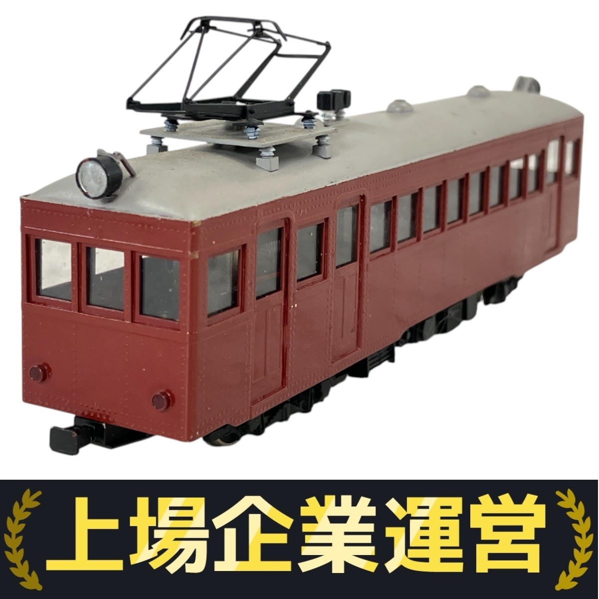 乗工社 HOナロー(9mm) 近鉄モニ210 Bキット Yahoo!オークション -「乗工社」(鉄道模型) の落札相場・落札価格