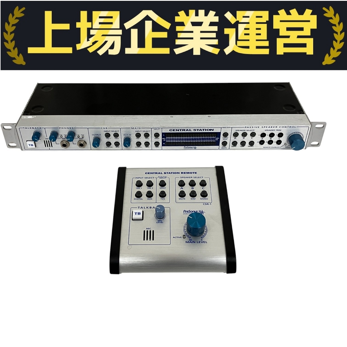 ⭐︎ PreSonus Central Station 美品! Yahoo!オークション -「presonus central station」の落札相場