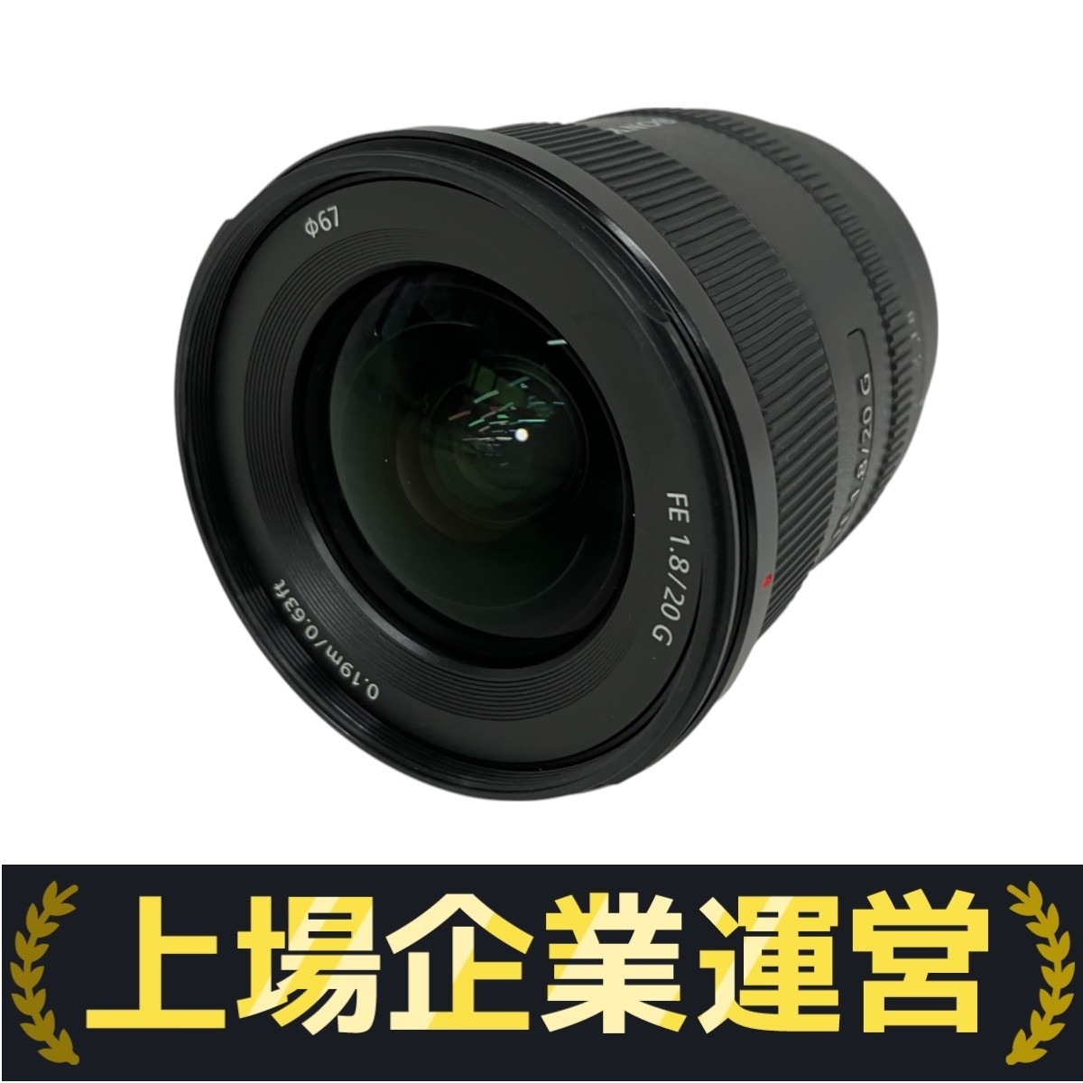 【専用落札不可】中古☆SONY FE 20mm F1.8Gデジタルカメラ用レンズ Yahoo!オークション -「20mm f1.8g」の落札相場・落札価格