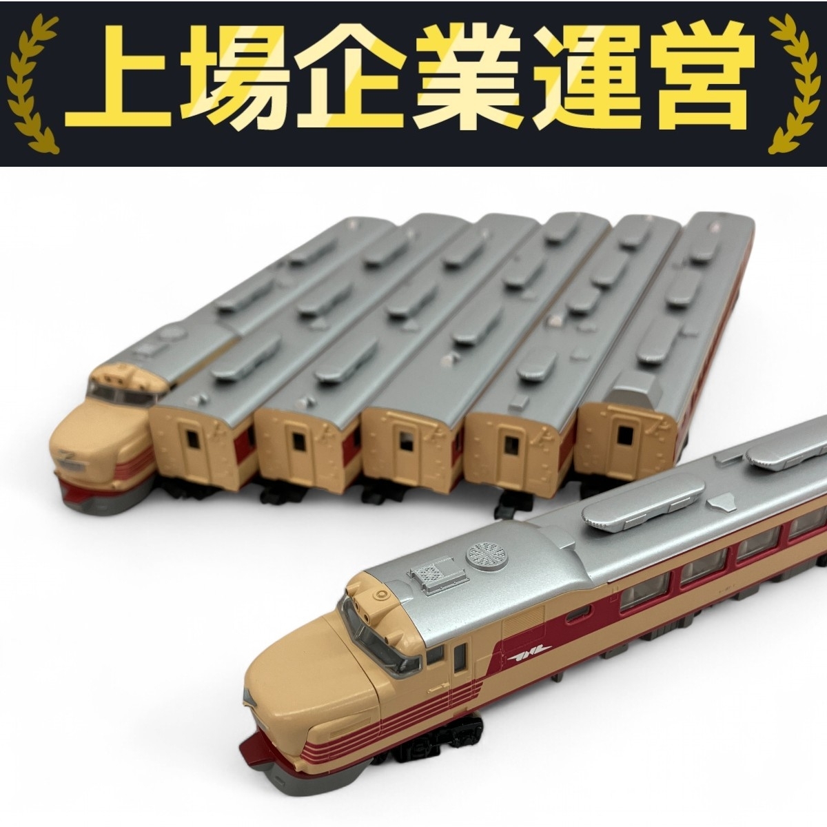 KATO 10-325 キハ81系 特急形気動車 中古 Yahoo!オークション -「kato キハ81系」(鉄道模型) の落札相場