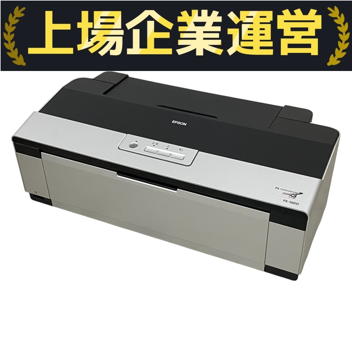 Epson PX-5600 インクジェットプリンター A3ノビ ジャンク Yahoo!オークション -「epson px5600」の落札相場・落札価格