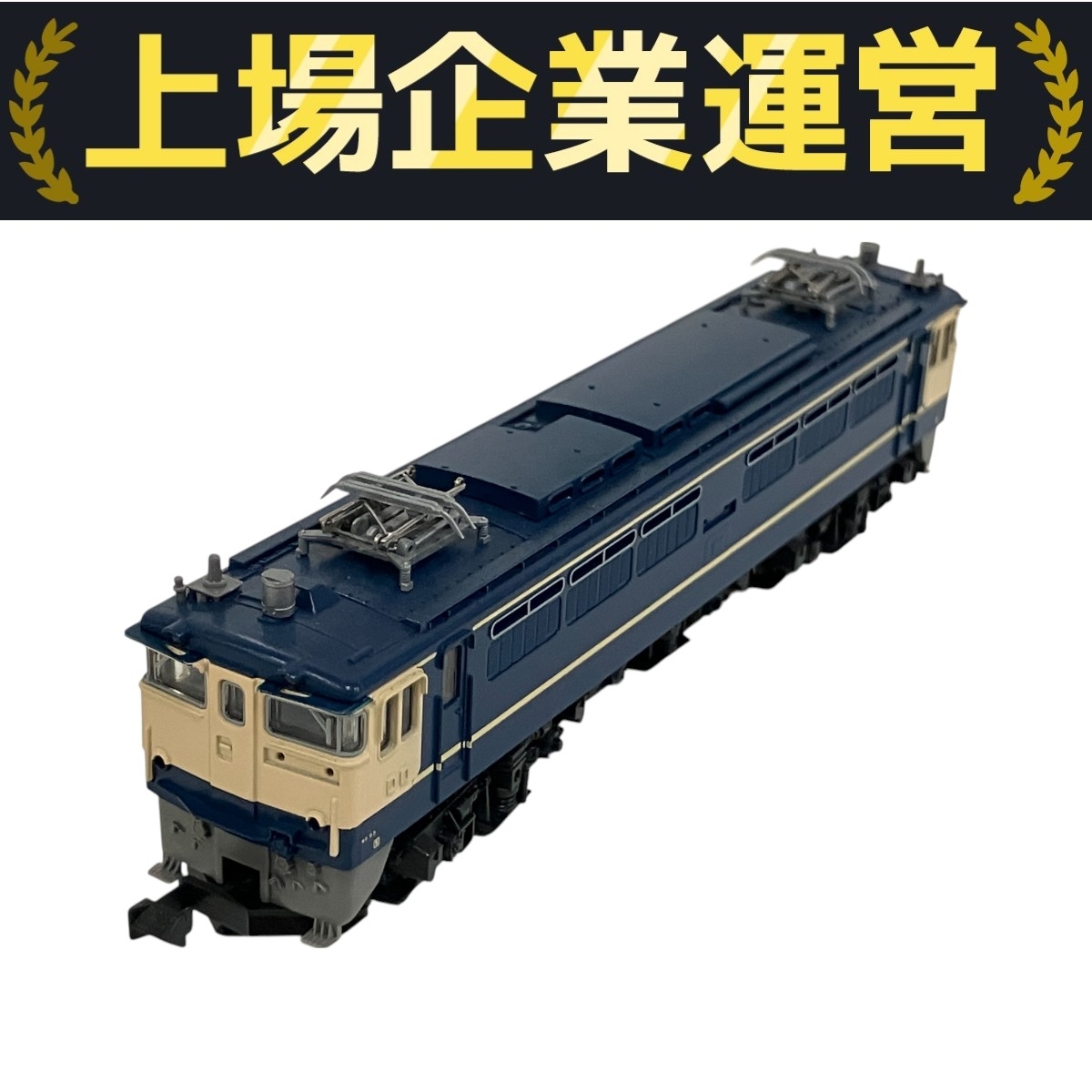 (お得!)KATO 3017-1&KATO 3017-2 2両セット Yahoo!オークション -「3017」(電気機関車) (Nゲージ)の落札相場