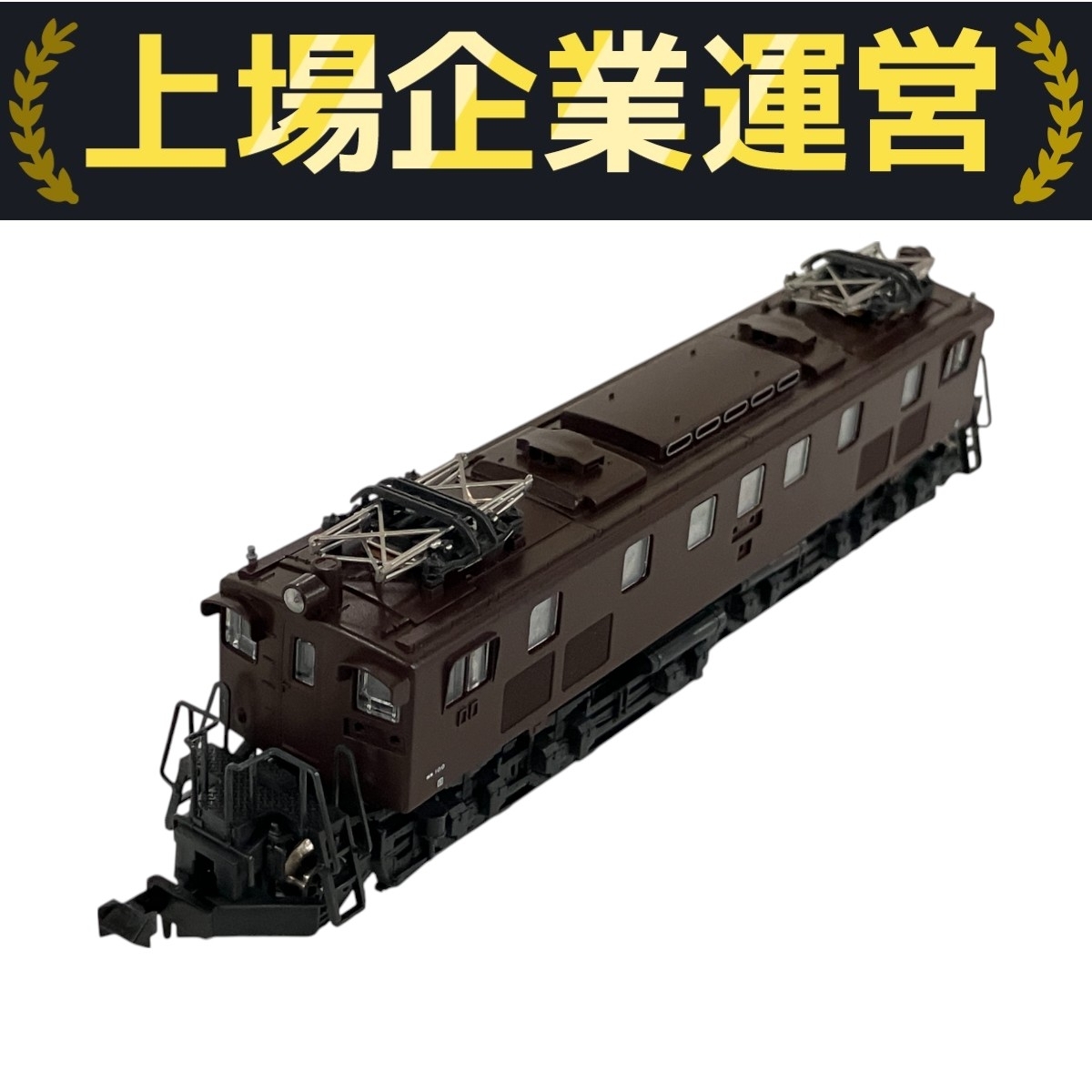 鉄道模型 KATO 3008 EF15 Yahoo!オークション -「ef15 kato」(電気機関車) (Nゲージ)の