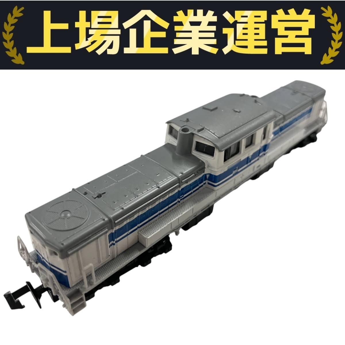 Nゲージ TOMIX ユーロライナー動力車(DD-51)と客車セット 2025年最新】Yahoo!オークション -tomix ユーロライナー 機関車