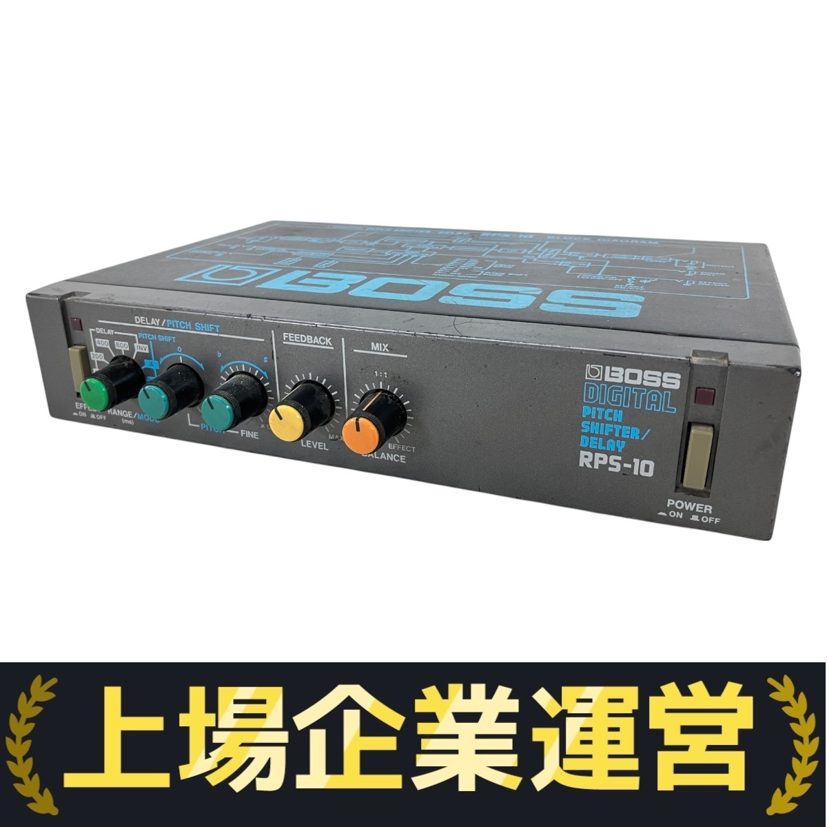 BOSS RPS-10 ピッチシフター/ディレイ 箱取説、ACアダプター付 BOSS RPS-10 ピッチシフター/ディレイ 箱取説、ACアダプター付