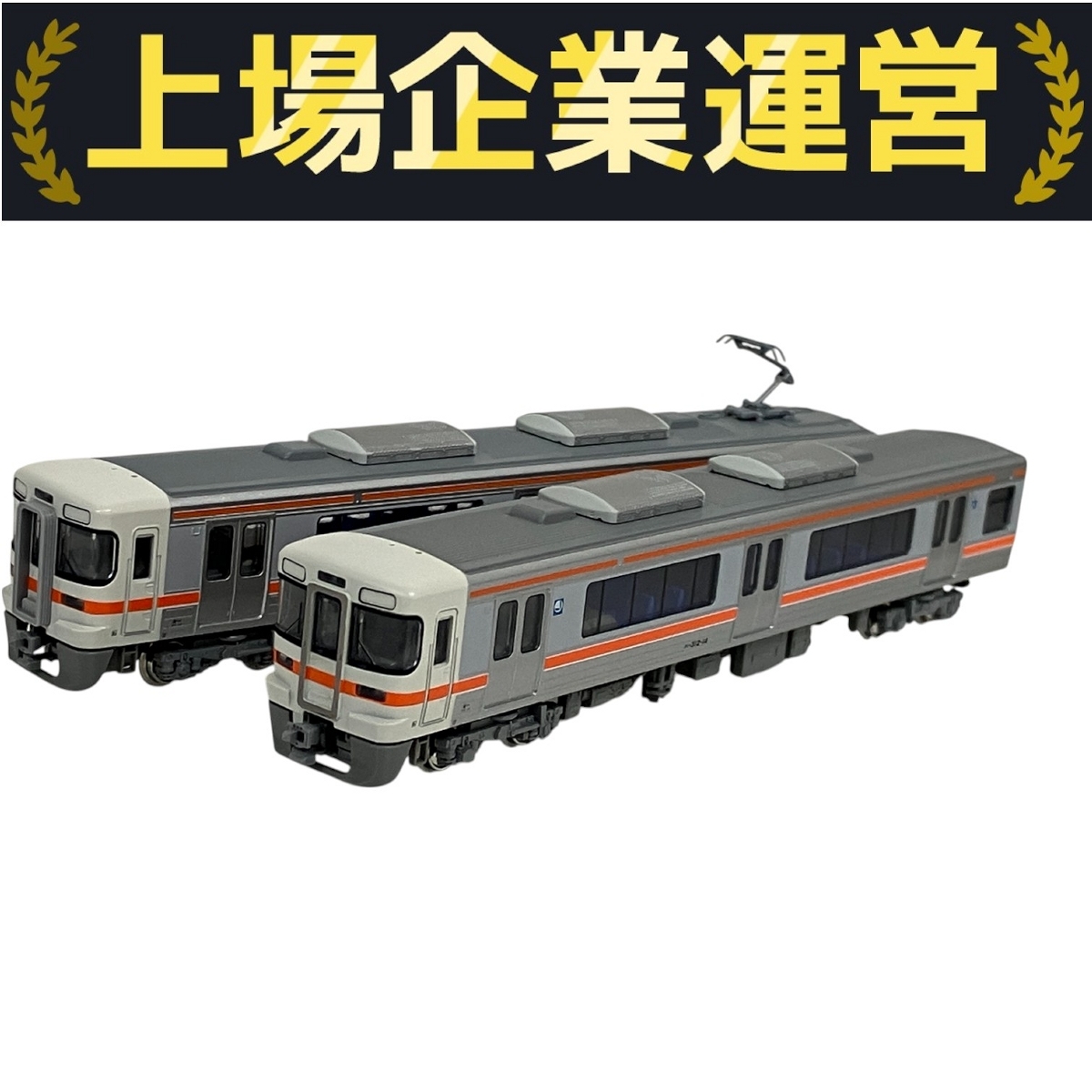KATO 313系0番台 ジャンク品 Yahoo!オークション -「313系0番台」の落札相場・落札価格