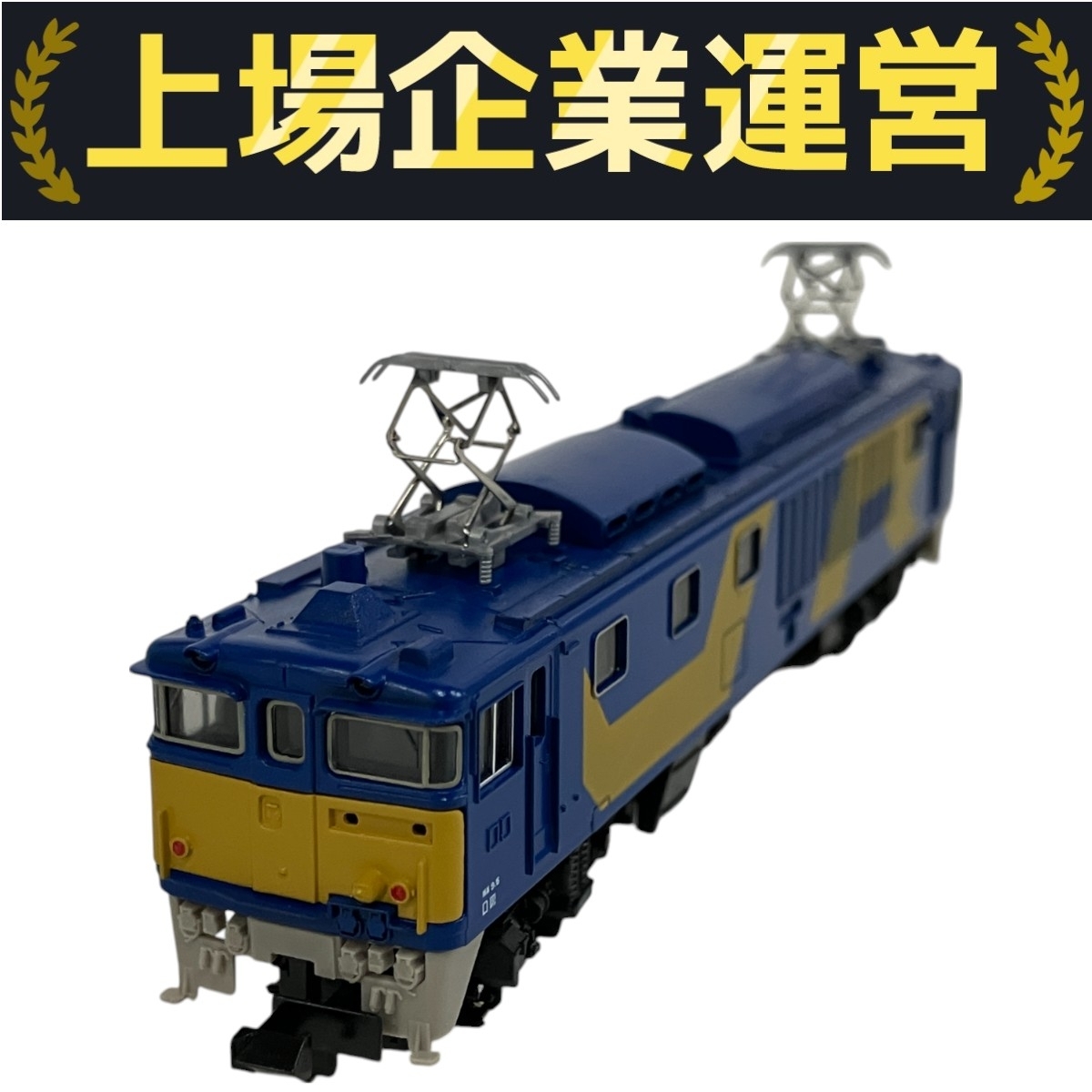 Nゲージ まとめ売り Yahoo!オークション -「tomix ef64」(Nゲージ) (鉄道模型)の落札