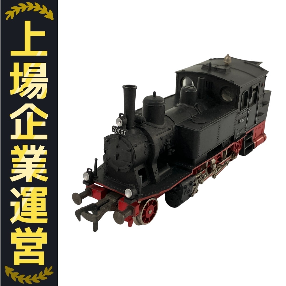 FLEISCHMANN HOゲージ 蒸気機関車 4160 フライシュマン① FLEISCHMANN HOゲージ 蒸気機関車 4160 フライシュマン① 2025年