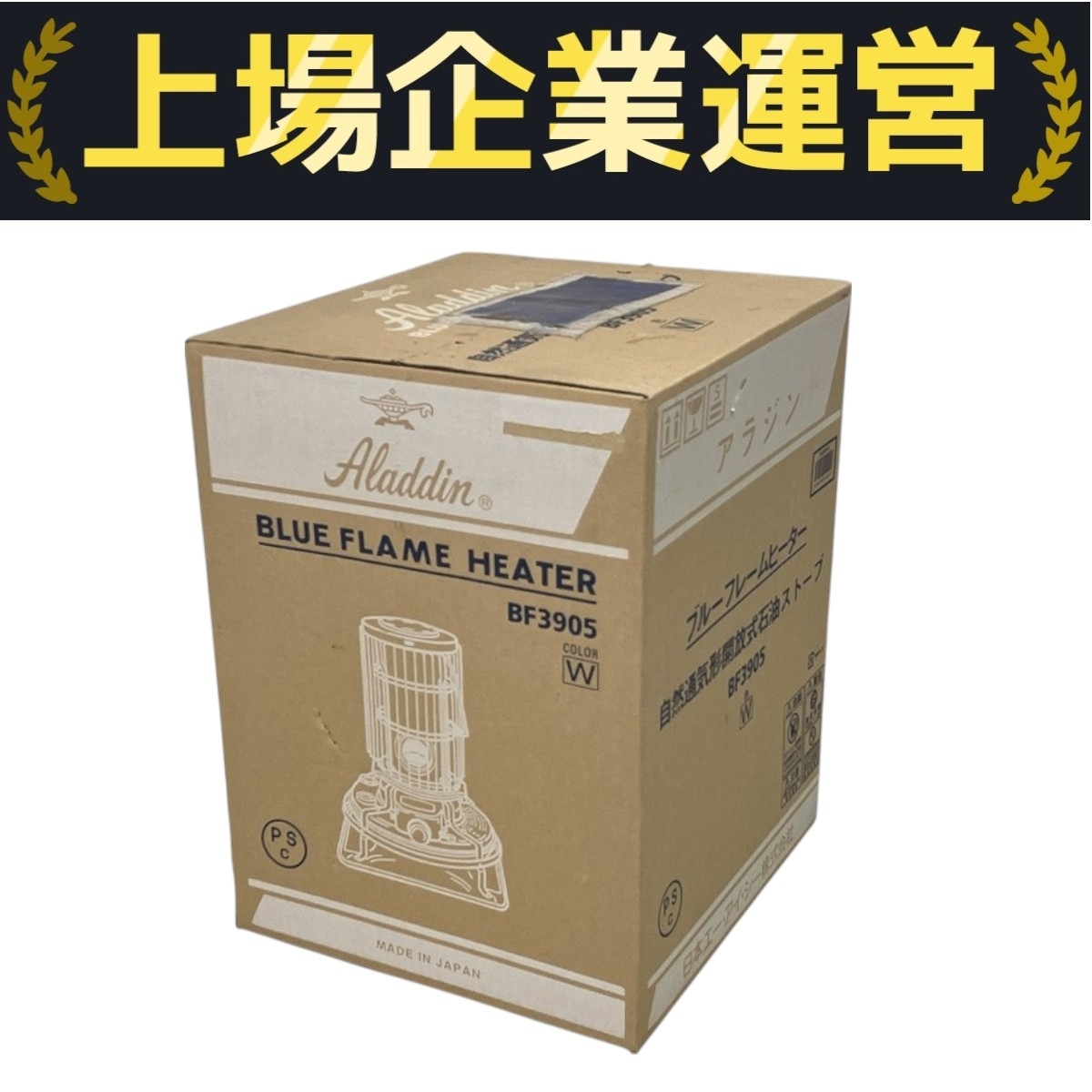 【未使用品】 アラジン 石油ストーブ ブルーフレームヒーター BF3905 Yahoo!オークション -「アラジン ブルーフレーム bf3905」の落札