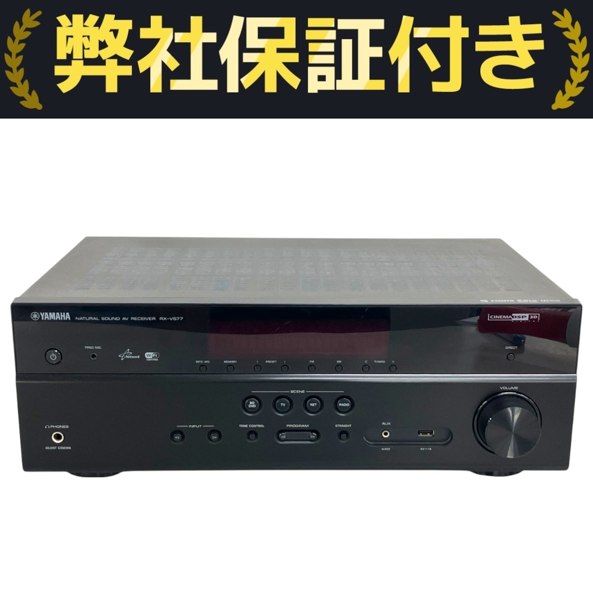 ヤマハ RX-V577 AVアンプ 通電のみ Yahoo!オークション -「rx-v577」の落札相場・落札価格