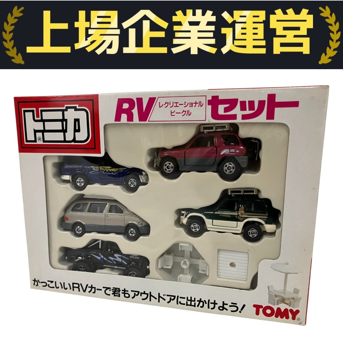トミカ プレーンズ 5台セット まとめ売り 2025年最新】Yahoo!オークション -ミニカー5台セット(トミカ)の