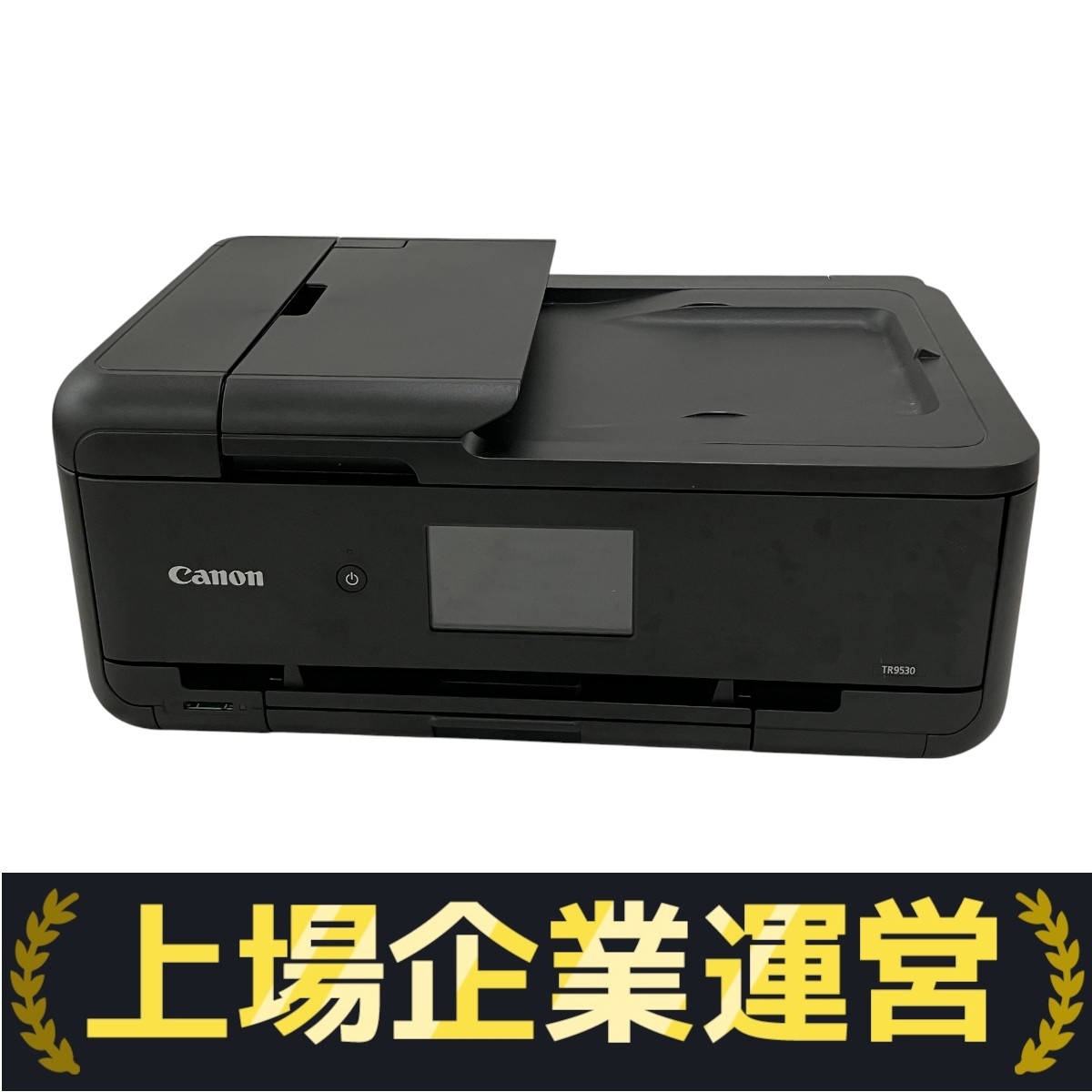 Yahoo!オークション -「tr9530 プリンタ」の落札相場・落札価格