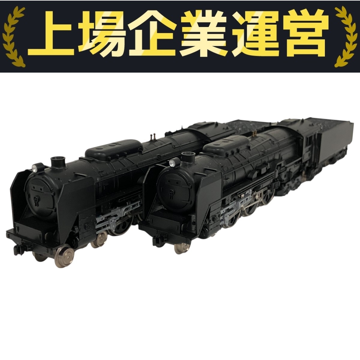 KATO 2003 C62 国鉄 蒸気機関車 鉄道模型 Yahoo!オークション -「kato c62 2003」(蒸気機関車) (Nゲージ