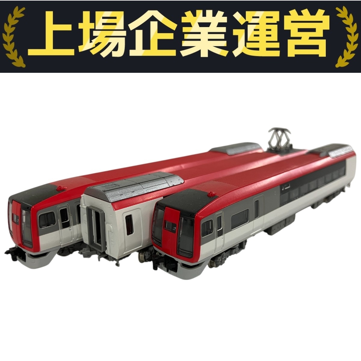 TOMIX253系美品 Yahoo!オークション -「253系 tomix」(鉄道模型) の落札相場