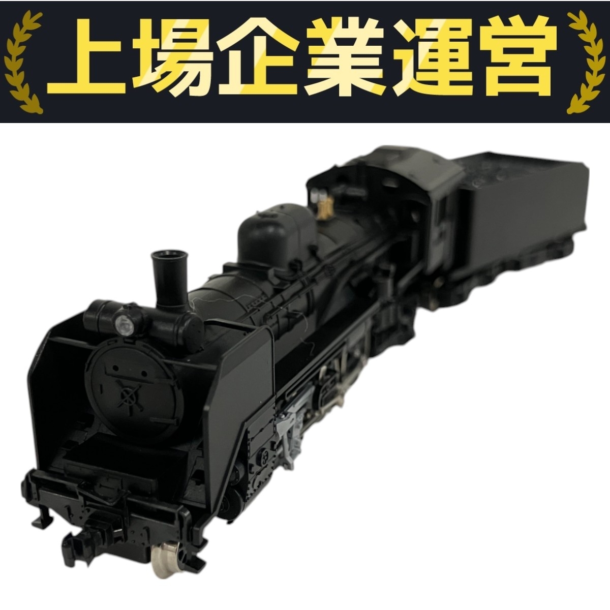 KATO C58 Nゲージ 鉄道模型 ケース付き Yahoo!オークション -「kato c58」の落札相場・落札価格