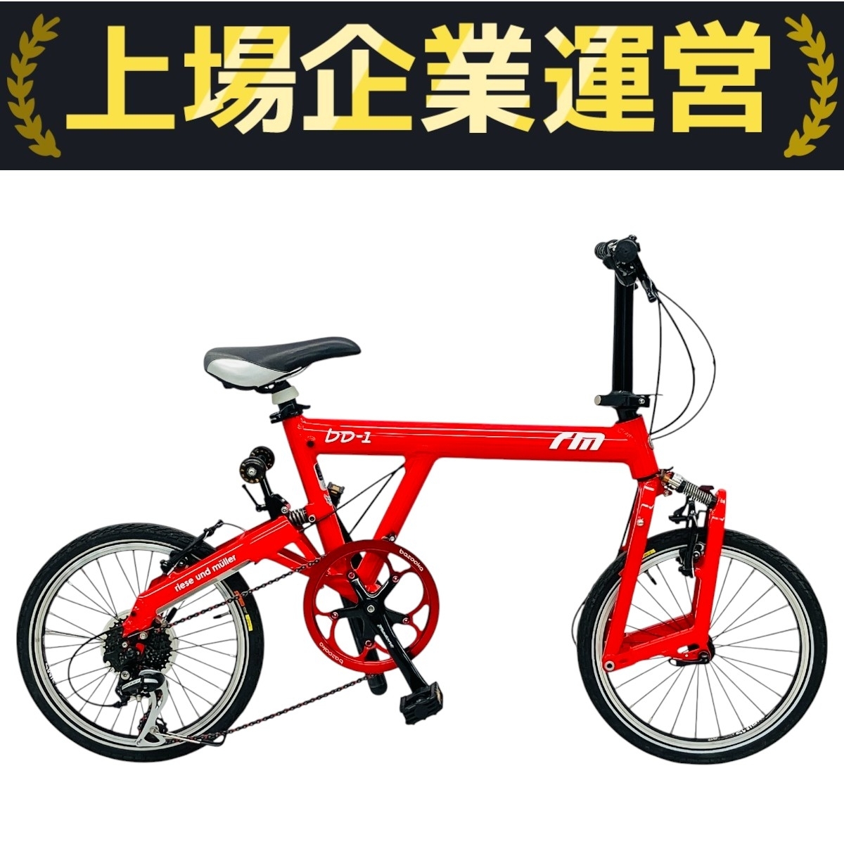送料無料R&M 折りたたみ自転車 BD-1 超軽量11.1キロミニベロ18インチ Yahoo!オークション -「bd-1 自転車」(車体) (自転車