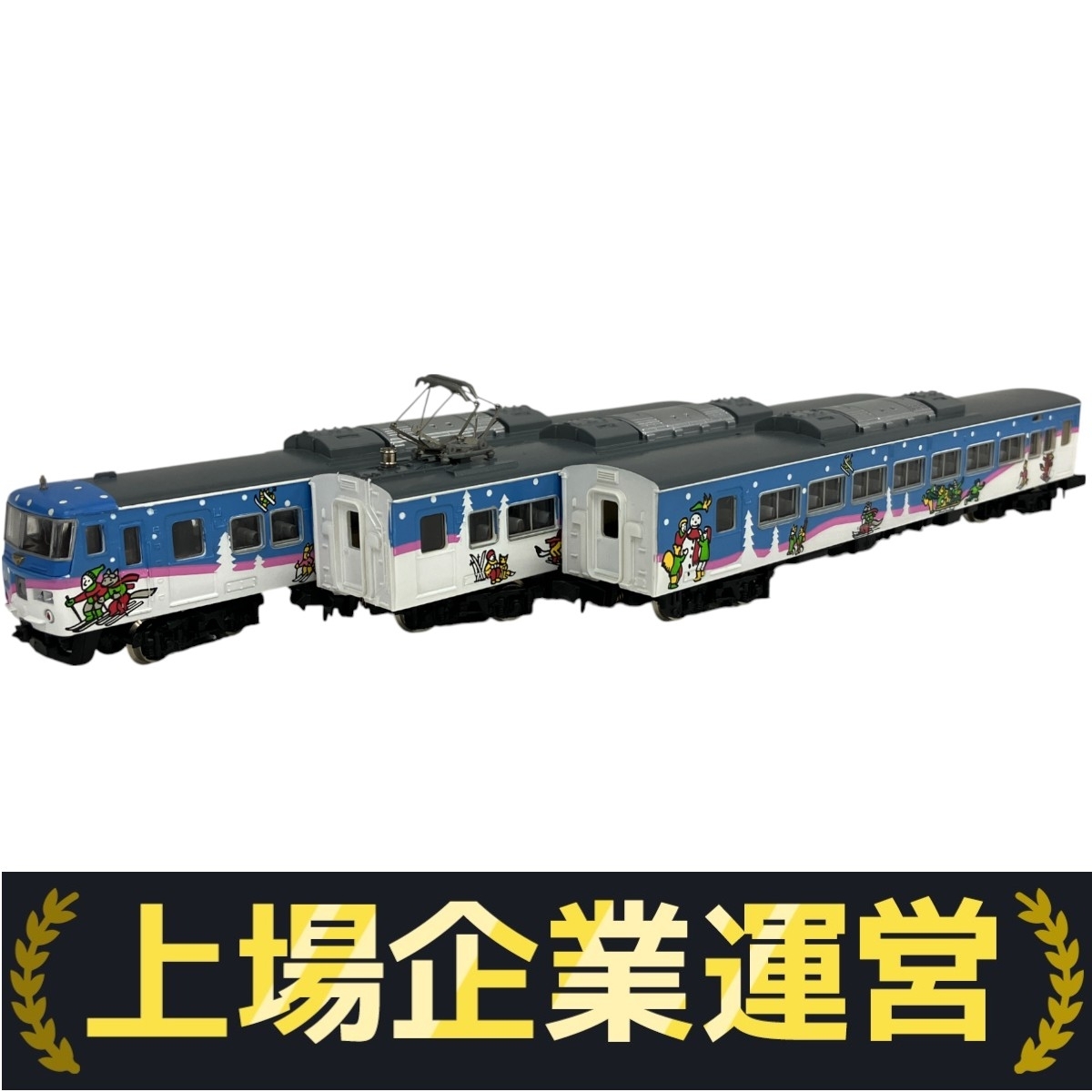 MICRO ACE A-6990 Nゲージ列車セット Yahoo!オークション -「(マイクロエース)」(Nゲージ) (鉄道模型