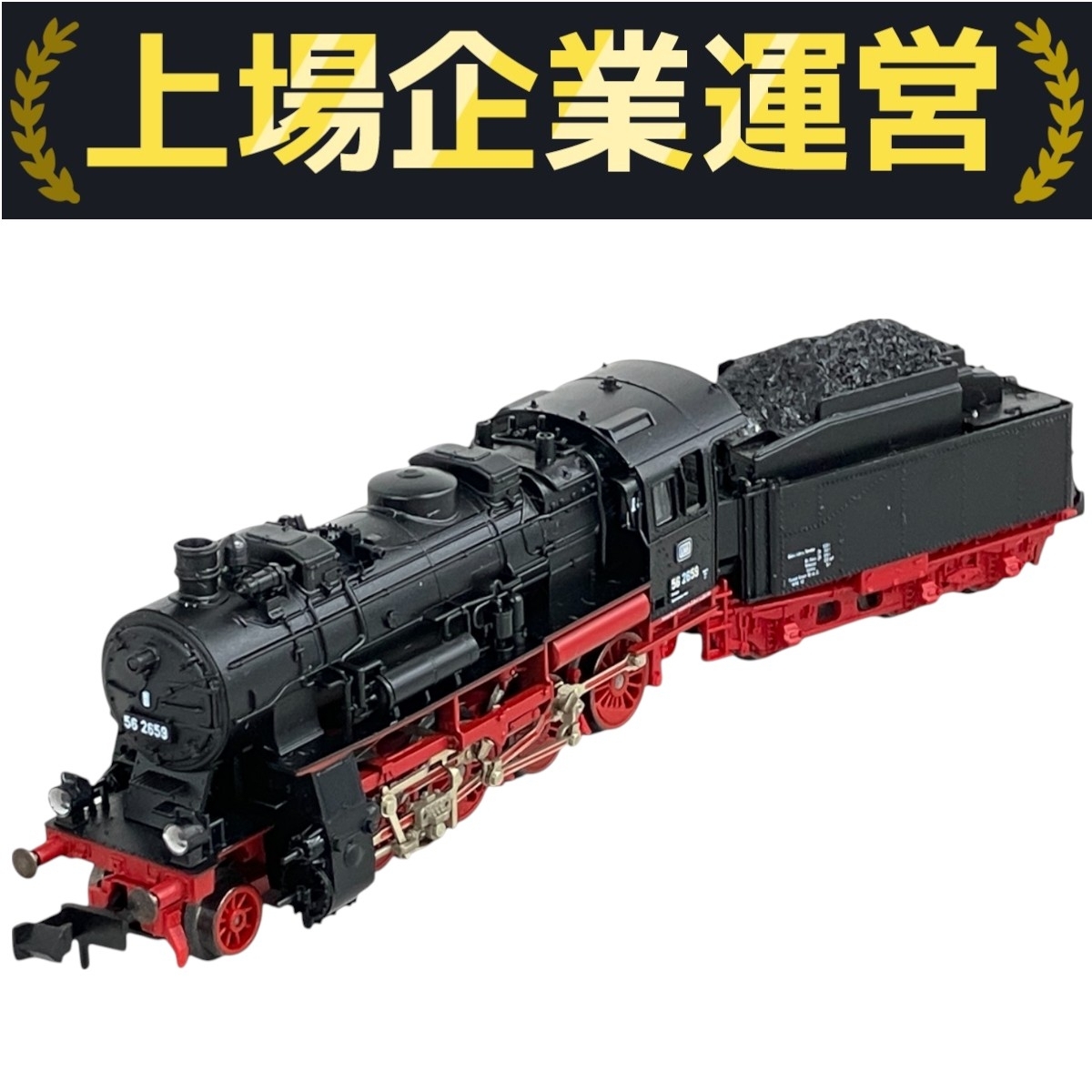 PIKO レール&機関車セット (Fleischmann) Yahoo!オークション -「fleischmann 蒸気機関車」(Nゲージ