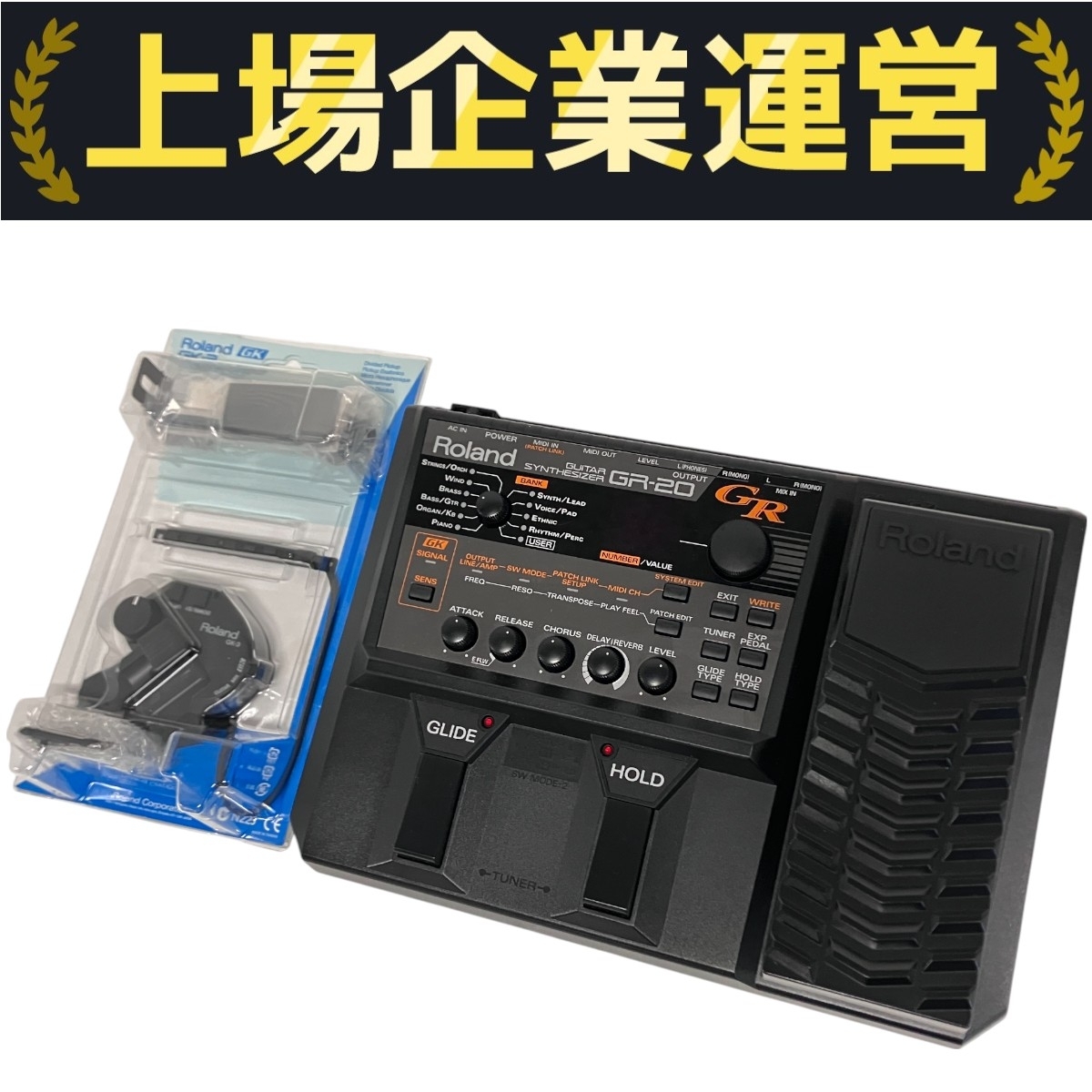 ROLAND GR-20 GK-3 /エフェクターケースセット Yahoo!オークション -「roland gr-20」の落札相場・落札価格