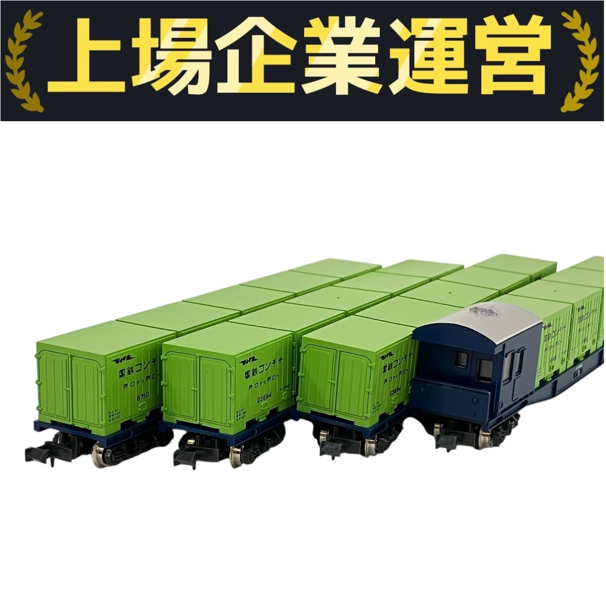HOゲージ KATO コキ10000 3両、コキフ10000 1両 Yahoo!オークション -「コキ10000」(貨物列車) (HOゲージ)の落札