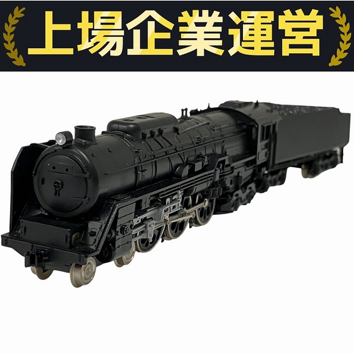 Nゲージ 鉄道模型富士 機関車と客車セットジャンク Yahoo!オークション -「鉄道模型 ジャンク」(鉄道模型) の落札
