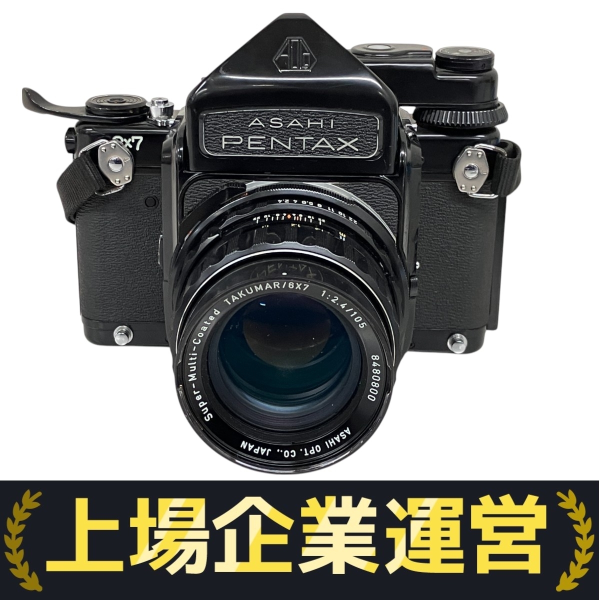 ジャンク ASAHI PENTAX 6x7 中判フィルムカメラ Yahoo!オークション -「asahi pentax 6x7」の落札相場・落札価格