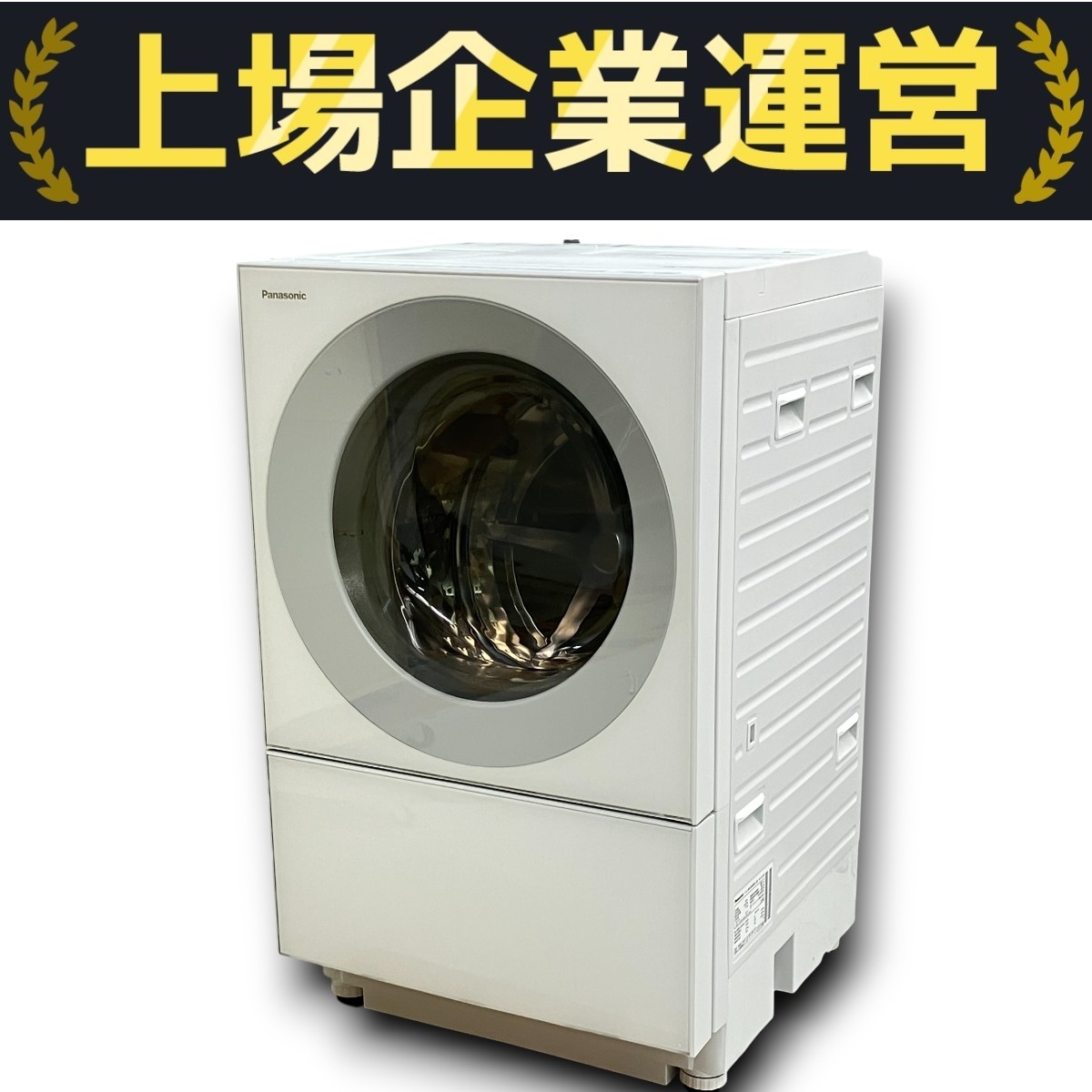pamasonic ドラム洗濯機 2020年製 ※発送日 2月24日 Yahoo!オークション -「panasonic ドラム式洗濯機」の落札相場