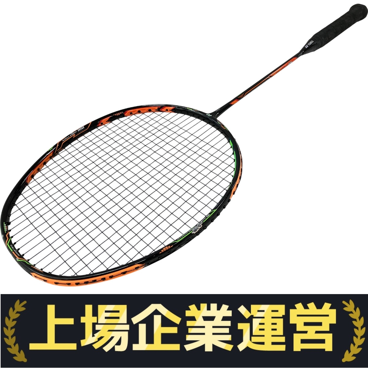 YONEX DUORA10 3UG5 中古美品 送料無料 Yahoo!オークション -「ヨネックス デュオラ10 duora10」の落札